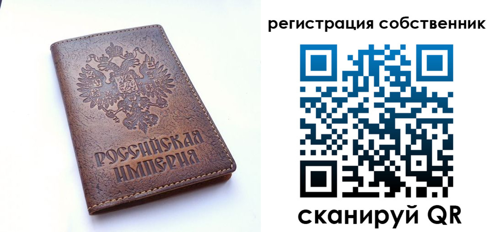 прописка поиск в Кировске