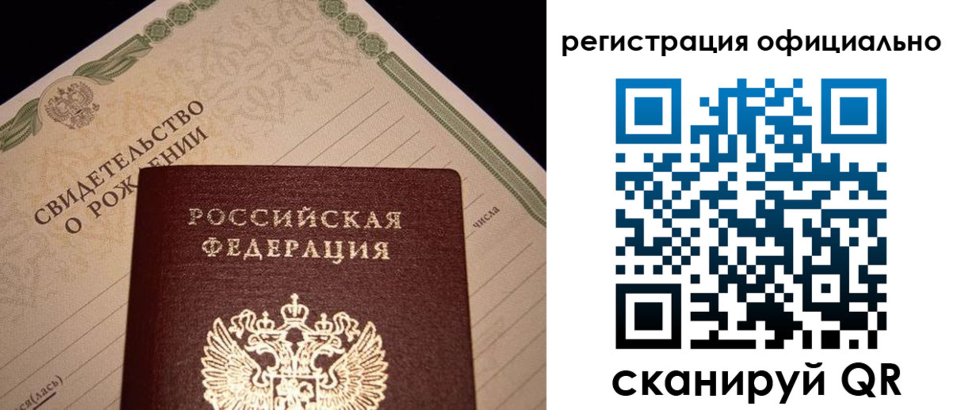 миграционный учет в Кировске