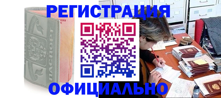 пропишу в квартире в Кировске